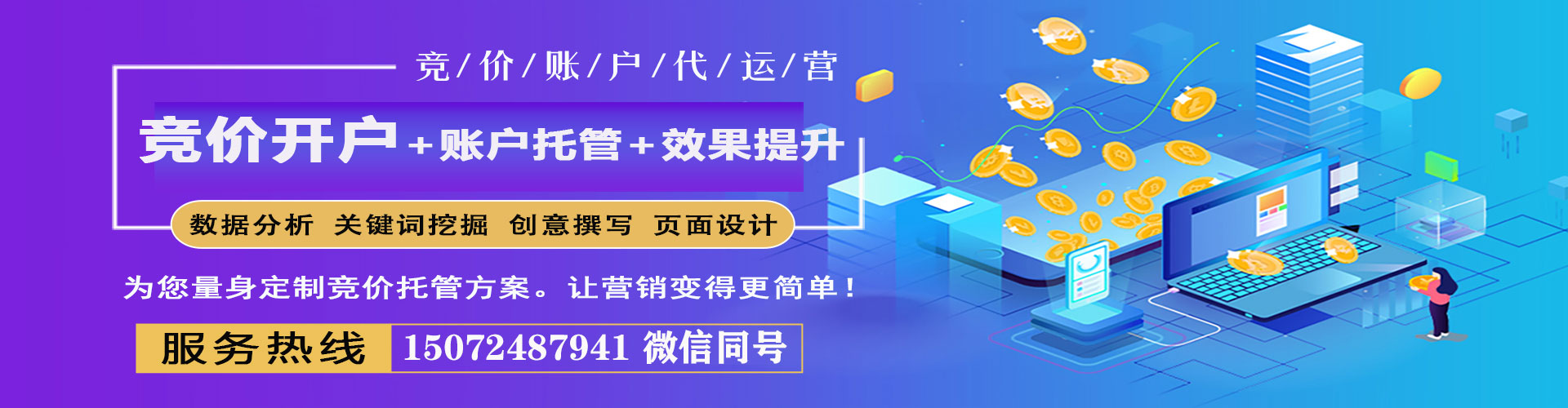 武功百度信息流