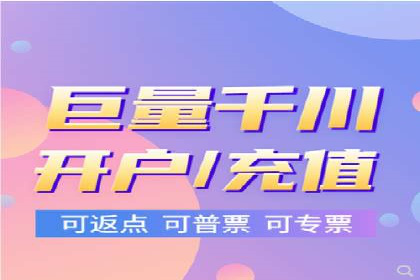 网络推广开户实操指南：借鉴经典案例